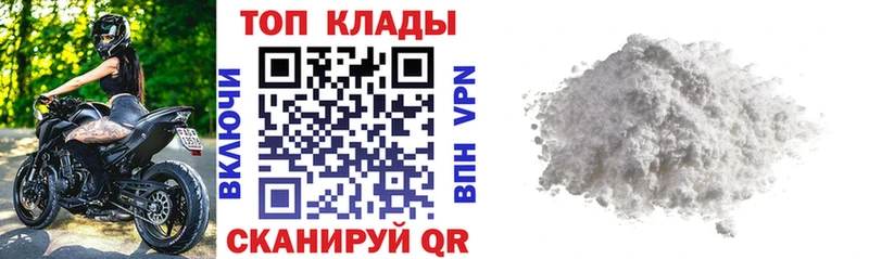 Купить наркотики цена Северская КОКАИН  MDMA  Псилоцибиновые грибы  Марихуана  ГАШИШ  Меф  A PVP  АМФЕТАМИН 