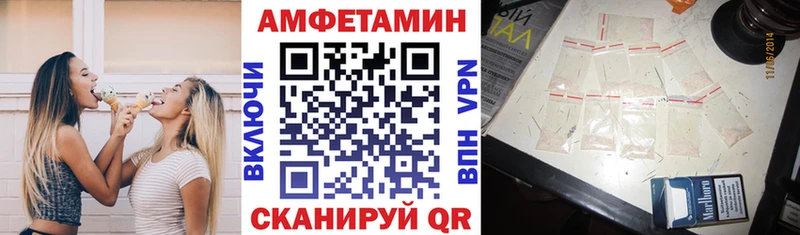 АМФ Розовый  Северская 