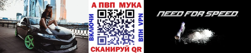 наркошоп  Северская  ссылка на мегу ССЫЛКА  Alpha-PVP СК 