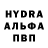 МДМА crystal Puma A