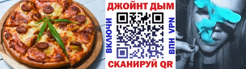 где можно купить   Северская  Еда ТГК марихуана 