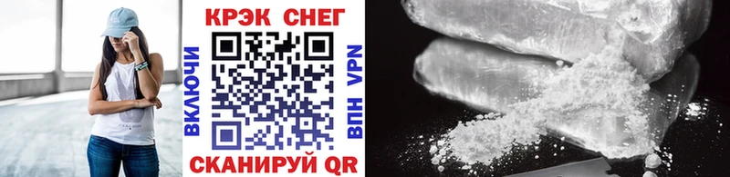 COCAIN FishScale Северская