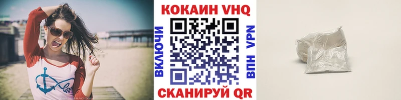 Cocaine Боливия  Северская 