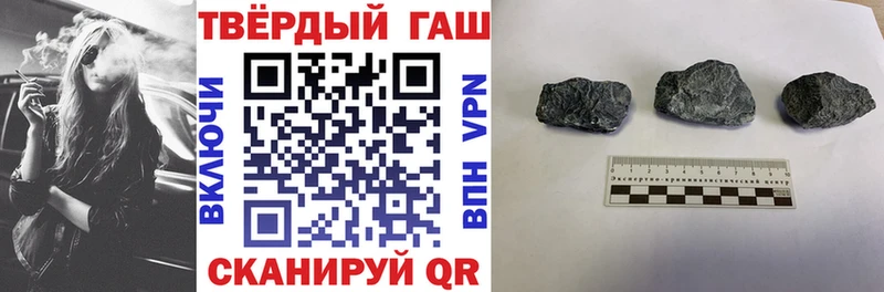 ГАШ гашик  Северская 
