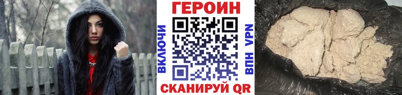 ГЕРОИН герыч  наркота  hydra ТОР  Северская 