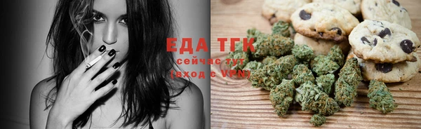 мяу мяу мука Заводоуковск