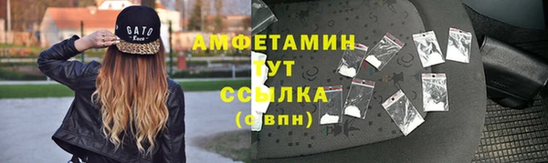 спайс Заволжск