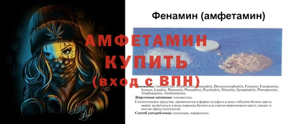 спайс Заволжск