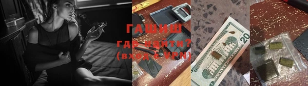 спайс Заволжск