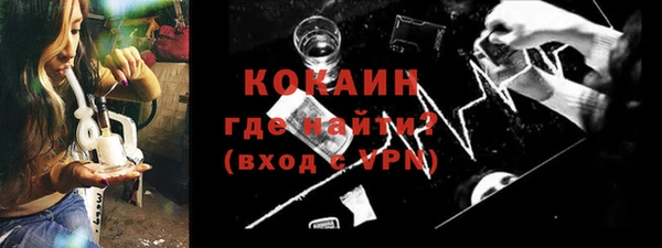 спайс Заволжск