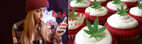спайс Заволжск