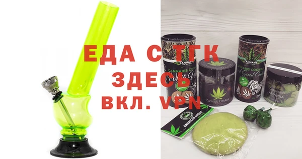 спайс Заволжск