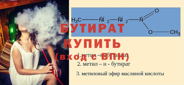 мяу мяу мука Заводоуковск