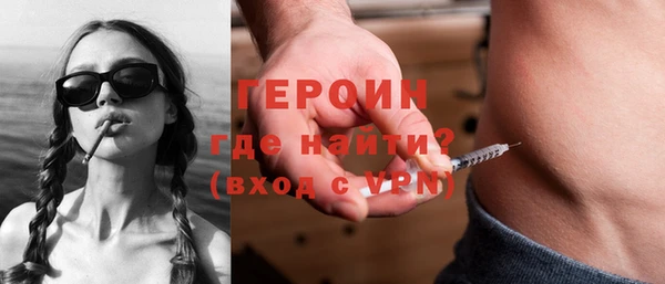 героин Заволжье