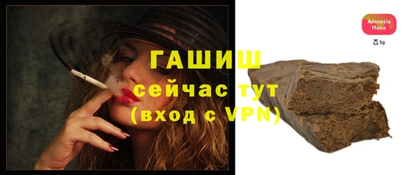 спайс Заволжск