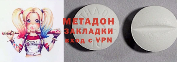 спайс Заволжск