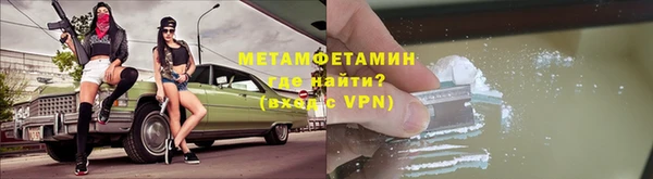 мяу мяу мука Заводоуковск