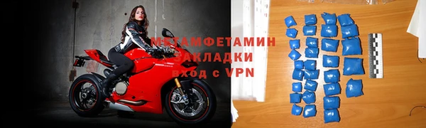 спайс Заволжск