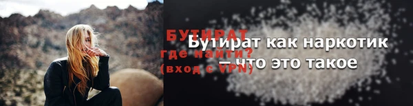 героин Заволжье