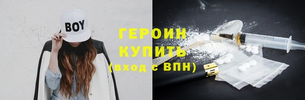 героин Заволжье