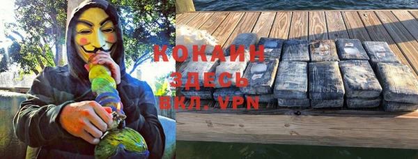 спайс Заволжск