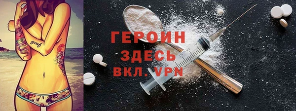 спайс Заволжск