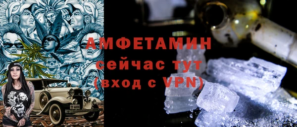 спайс Заволжск