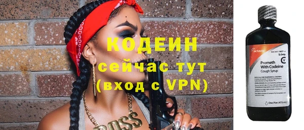 мяу мяу мука Заводоуковск
