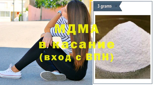 мяу мяу мука Заводоуковск