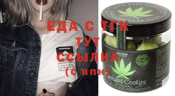 мяу мяу мука Заводоуковск
