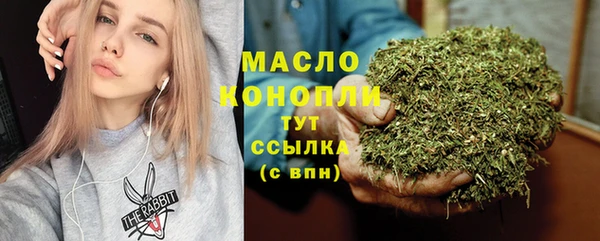 спайс Заволжск