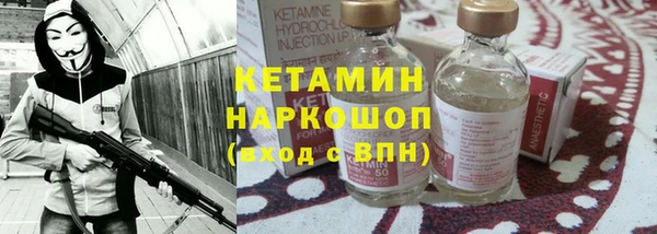 спайс Заволжск