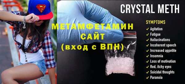 спайс Заволжск