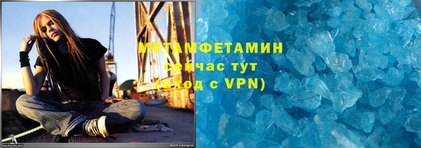 спайс Заволжск