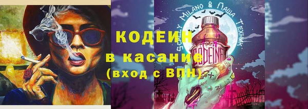 мяу мяу мука Заводоуковск