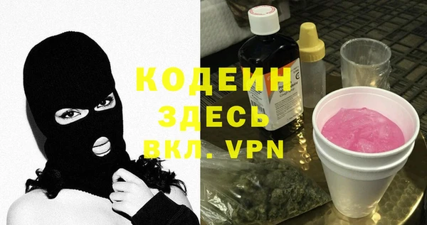 героин Заволжье
