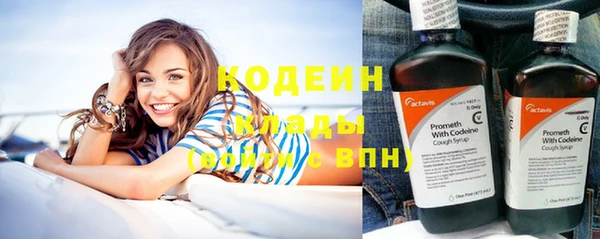 мяу мяу мука Заводоуковск