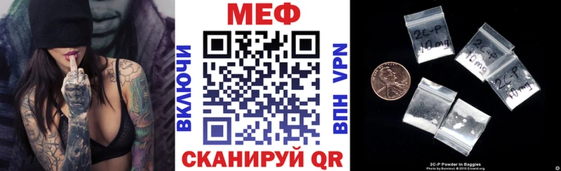 даркнет как зайти  мега маркетплейс  Северская  где продают наркотики  МЯУ-МЯУ VHQ 
