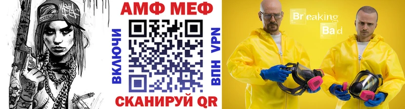 где купить   Северская  МЕТАМФЕТАМИН Декстрометамфетамин 99.9% 