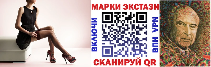 Марки N-bome 1,5мг  Северская 