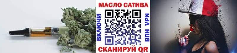 ТГК вейп  Северская 