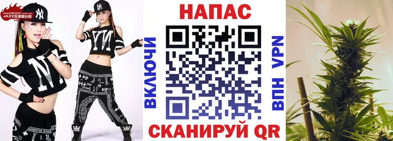 Марихуана планчик кракен ТОР даркнет формула как найти закладки Северская
